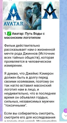 Аватар 2\" уходит под воду, актеры тренируют дыхание / Кино и сериалы / iXBT  Live