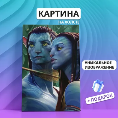 Как создавался \"Аватар 2: Путь воды\" — MOYSET на vc.ru