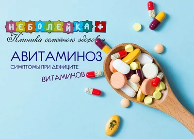 Как влияет авитаминоз на здоровье зубов? - Стоматология Москвы \"Королевская  Улыбка\"