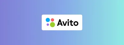 Авито» обновил логотип и цветовую палитру бренда | Rusbase