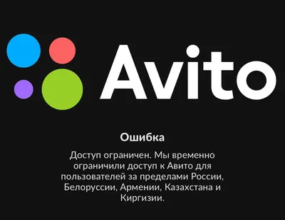 Авито» подключил СДЭК к «Авито Доставке» для юрлиц – Новости ритейла и  розничной торговли | Retail.ru