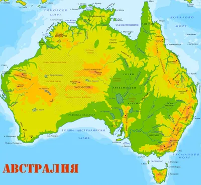 География на Австралия – Уикипедия