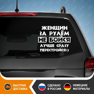 Ну тут всё просто, ведутся ли девушки на авто? (Опрос) — Сообщество  «Мальчики и Девочки» на DRIVE2