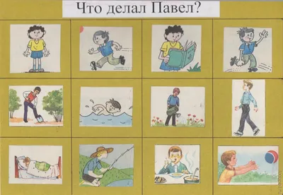 Книга Автоматизация звука Л в игровых упражнениях. Альбом дошкольника  Комарова Лариса Анатольевна, язык Русский, магазин книг на Bookovka.ua