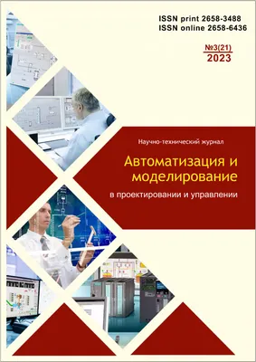 Автоматизация бизнеса в интернете: что улучшать, чем и как - Мост