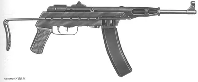 Автоматы модели К 50 М, калибр 7,62 мм | Сайт про оружие, оружие всех  времен и народов, виды оружия
