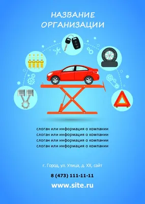 Сто, Авторемонт, Ремонт ходовой - Авто / мото услуги Одесса на Olx