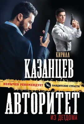 Как молодому специалисту заслужить авторитет у коллег?