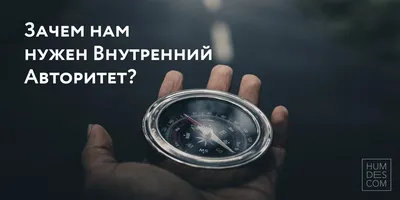 Психологический тренинг на влияние \"АвторитеТ\"