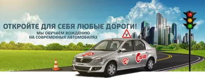 Всеукраїнська автошкола онлайн | Dnipro