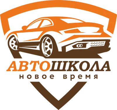 Автошкола «Светофор»