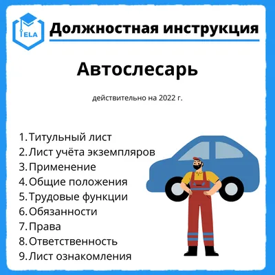 Требуется автомеханик / автослесарь в Финляндию