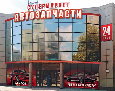 Автозапчасти в интернет магазине HATAR, Хабаровск