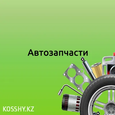 Автозапчасти. Продвижение интернет-магазина автозапчастей. Прокачали  двигатель сайта, сделали тюнинг и набрали скорость до 22 миллионов  посетителей в месяц — ADPASS