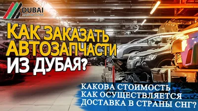 Магазин автозапчастей AUTO3N Саратов «ул. Чернышевского»