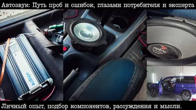 Автозвук | Shop-Bear.ru (@bear_shop_studio) • Instagram photos and videos