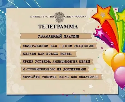 🎉🎉🎉Сегодня с днем рождения поздравляем наших подписчиков.🎁🎁🎁 Рустем  Мухаметьянов, Ильмир Султанов, Азат Гибадуллин,.. | ВКонтакте