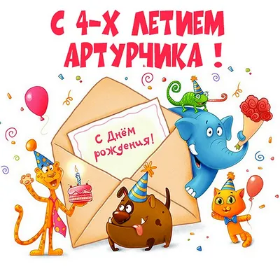 🎉С ДНЁМ РОЖДЕНИЯ! Поздравляем Вас и дарим подарок на сумму 20% от заказа!  ⭐Для активации укажите.. | ВКонтакте