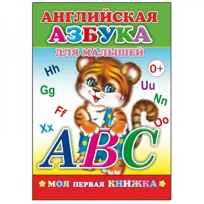 Азбука английская деревянная 25*25 (ID#690556983), цена: 72 ₴, купить на  Prom.ua
