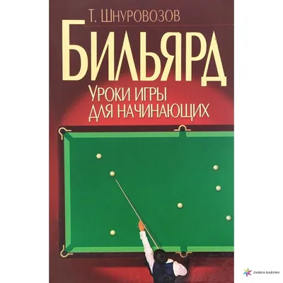 Буква а бильярд или дизайн логотипа пула для бильярдной или 8 мячей  бильярдный клуб символ векторного шаблона | Премиум векторы