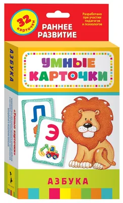 Учим буквы Alatoys 2 в 1 Алфавит и Азбука купить по цене 853 ₽ в  интернет-магазине Детский мир