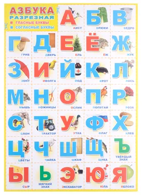 Азбука на английском Alatoys Крути Читай интерактивный алфавит купить по  цене 795 ₽ в интернет-магазине Детский мир