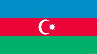 Обои Азербайджан Разное Флаги, гербы, обои для рабочего стола, фотографии  азербайджан, разное, флаги, гербы, голубой, красный, зеленый, полумесяц,  звезда Обои для рабочего стола, скачать обои картинки заставки на рабочий  стол.