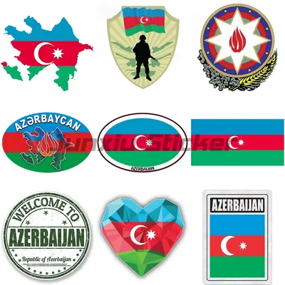3Д стикеры на телефон / 3D наклейки на телефон / флаг Азербайджана , герб  Азербайджан - купить с доставкой по выгодным ценам в интернет-магазине OZON  (518849582)