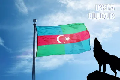 Флаг Азербайджана фон - 67 фото