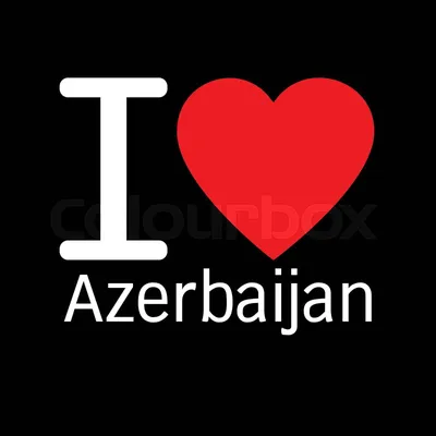 I Love Azerbaijan T-shirt Design. Azerbaijani Flag In The Shape Of Heart On  White Background. Grunge Vector Illustration. Royalty Free SVG, Cliparts,  Vectors, and Stock Illustration. Image 91960868.