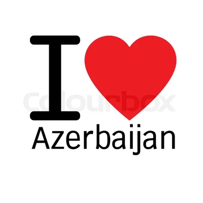 Azerbaijan in heart i love my country sign Vector Image