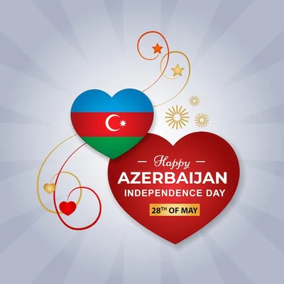 i love Azerbaijan lettering illustration design with heart sign | Stock  vector | Colourbox