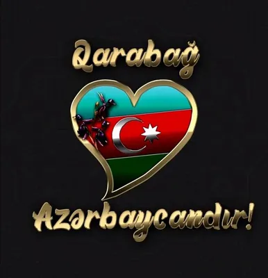 My heart is in Azerbaijan, Love Azerbaijan\" Sticker for Sale by ArtIsParty  | Redbubble