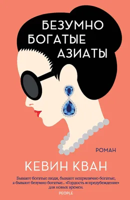 Как худеют азиаты, если каждый день едят лапшу и рис? Секреты стройности -  Чемпионат