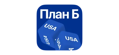 Буква Б – наглядное пособие – Корпорация Российский учебник (издательство  Дрофа – Вентана)