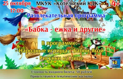 Тюменские бабки-ежки разлетаются как горячие пирожки | Вслух.ru