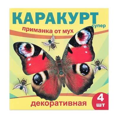 Гусеница бабочки \" Большой павлиний глаз\" :: Леонид Дудко – Социальная сеть  ФотоКто