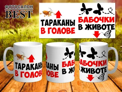 Эндокринолог рассказала, как появляются \"бабочки в животе\" - РИА Новости  Крым, 14.02.2022