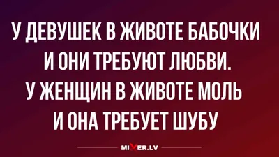 Бабочки в животе... 😍😍😍 Сделаем любой #ваш #дизайн 😎 Бесплатная  #доставка по г. #Владивосток и г. #Ус… | Instagram