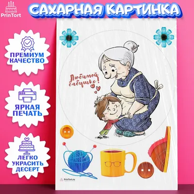 Как нарисовать бабушку поэтапно? 🖌 Рисунки карандашом поэтапно