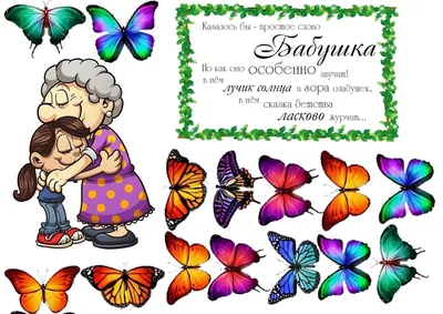 Бабушка Векторный Рисунок — стоковая векторная графика и другие изображения  на тему Бабушка - Бабушка, Векторная графика, Вертикальный - iStock