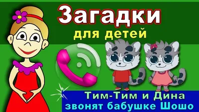 Заботливая Бабушка Звонит Внучке Во Время Принятия Солнечных Ванн —  стоковые фотографии и другие картинки Бабушка - iStock