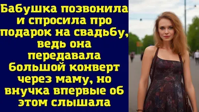 Бабушка 95 лет,звонит в полицию. - YouTube