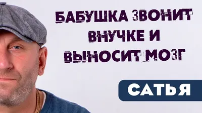 МТС - Бабуля жалуется, что не может никому позвонить! Знакомо? Возможно,  она ушла в минус... Установи себе «Мой МТС» и подключай различные пакеты и  опции, контролируй баланс своих близких. Подробнее: http://goo.gl/QY0ONb |