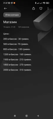 Карта Оплаты Fortnite - 1000 V-Bucks Card ( В-баксы/Вабаксы/ВА-баксы) для  Всех Платформ — Купить на BIGL.UA ᐉ Удобная Доставка (1325419556)