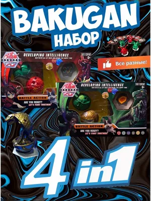 Игрушка «Арена для боя Бакуган» 4088762 купить в «Есть всё»