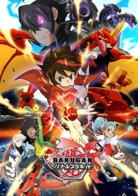 Amazon.com: Bakugan Ultra, Dragonoid, 3-inch Collectible Action Figure and  Trading Card, for Ages 6 and Up : Everything Else