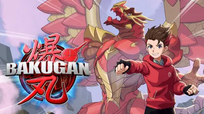 Meet the Bakugan Heroes by Dinorex50 on DeviantArt