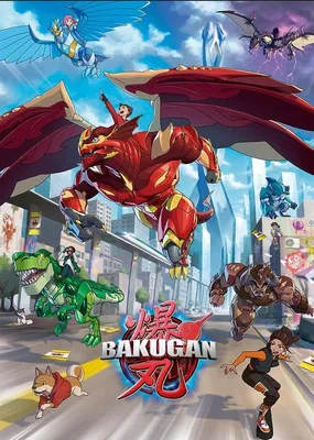 Amazon.com: Bakugan Geogan Brawler 5-Pack, Exclusive Mutasect and Viperagon  Geogan and 3 Collectible Action Figures, Kids Toys for Boys : Video Games