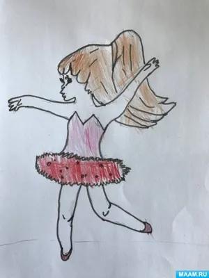 Рисунок «Я — балерина» вторая младшая группа (2 фото). Воспитателям детских  садов, школьным учителям и педагогам - Маам.ру